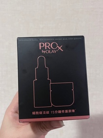 pillowjai-OLAYPROX 淡紋黑管精華_2