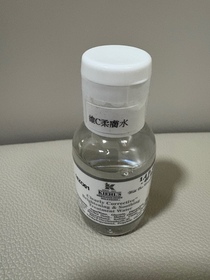 Josephine Lau-Kiehl's醫學維C亮肌柔膚水_1