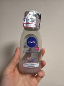 Candy Ng-NIVEA雙層極淨眼部卸妝液_1