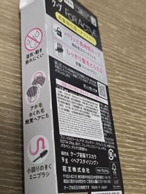 Sophia-Cape瀏海專用美髮整理塑造定型棒_2