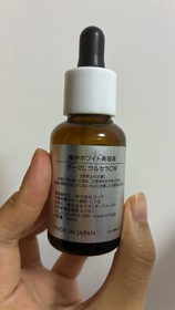 Sarah-QUALITY FIRST高濃度維他命C毛孔護理精華_2