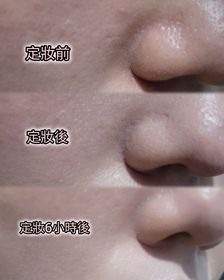 Stranger C-Charlotte Tilbury輕盈無瑕柔光蜜粉 #磨皮銀餅_4