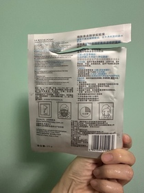 yykk88-LA ROCHE-POSAYCICAPLAST B5 PRO 極效修復面膜_2