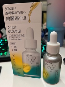 tkw-SOFINA iP全效透潤調肌精華液_1