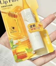 Kathy Wai-MENTHOLATUM 曼秀雷敦LIP PURE OIL 天然植物精華油潤唇膏(無香料)_3