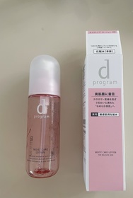 Sarah-d program酵母益生元柔膚水 (極致保濕)_1