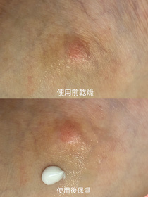 cinnamoroll-YHKcareTeaPep黑茶肽修護潤膚乳_3