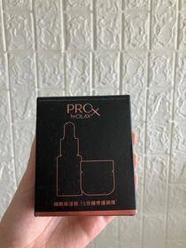 Cynthia Yeung-OLAYPROX 淡紋黑管精華_1