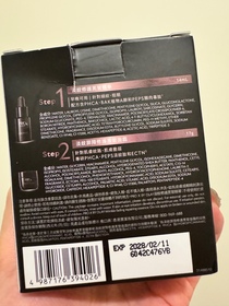 Joanna0612-OLAYPROX 淡紋屏障修護黑管面霜_2