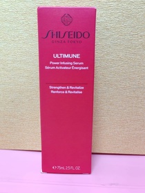 Cherly_ch-SHISEIDO 資生堂ULTIMUNE皇牌免疫力活膚精華_1