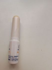 Yumi0149-MENTHOLATUM 曼秀雷敦溫感高保濕潤唇膏-無香料_2
