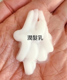 KeL-沙宣深層滋潤潤髮乳_2