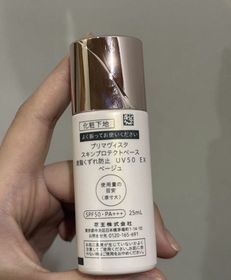 Fng-SOFINA Primavista持久控油防曬調色底霜 SPF50 PA+++ (第3代)_2