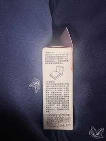 Rachel Hui-INTEGRATE愛心粉餅_4