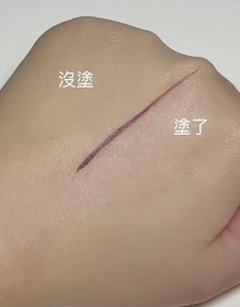 莓莓-BOBBI BROWN維他命營養底霜_2