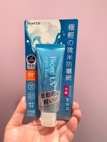 Kelvin-Bioré水凝長效保濕防曬乳_1
