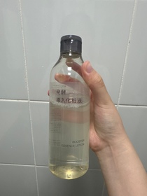 maylam-MUJI發酵導入精華液_1