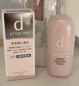 Kathy Wai-d program5X酵母益生元保濕強韌精華_1