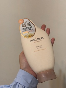 南西瓜-Hair Recipe 防脫黑米瓶護髮素_1
