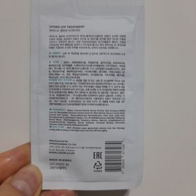 Sandy-LADORLPP 角蛋白水分護髮素_2