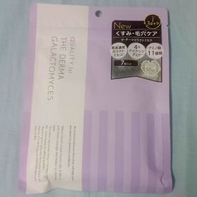 mandy-QUALITY FIRSTThe Derma Galactomyces 半乳糖菌護理毛孔保濕面膜_1