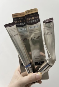 Miranda-ELIXIR高純維 A 重點膠原抗皺霜_1