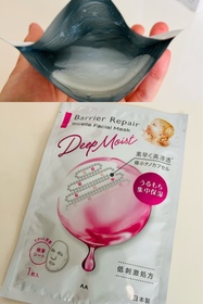 葉子🍃-Barrier RepairBICELLE 高滲透納米保濕面膜 - 深層滋潤型_2
