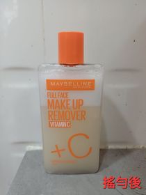 Verna-MAYBELLINE維C潔淨亮肌卸妝液_2