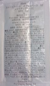 mandy-RMK零毛孔透感隔離霜_4