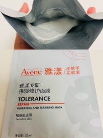 葉子🍃-Avene保濕修護面膜_2