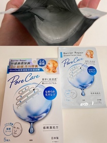 葉子🍃-Barrier RepairBICELLE高滲透納米保濕面膜 - 毛孔緊緻型_2