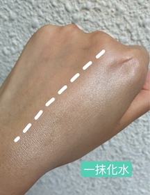 楊一二-CANMAKE TOKYO美人魚防曬啫喱底霜 SPF50+ PA++++_3