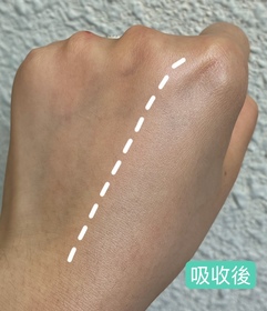 楊一二-CANMAKE TOKYO美人魚防曬啫喱底霜 SPF50+ PA++++_4