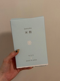 Lydia-HiROSOPHY櫻花米麴面膜 II_1