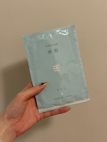 Lydia-HiROSOPHY櫻花米麴面膜 II_2