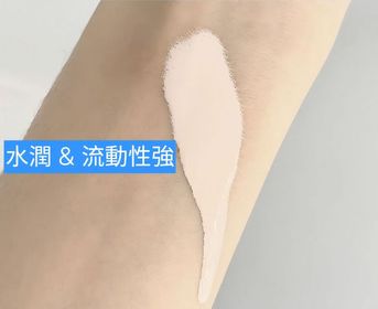 Fng-SOFINA Ange控油持妝隔離底霜 SPF16 PA++ (全新升級)_2