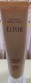 Wongwong-ELIXIR膠原提亮妝前防曬底霜(杏桃色)_1
