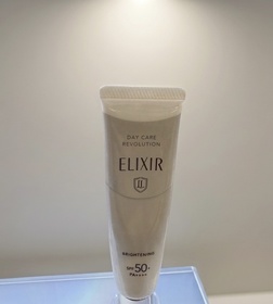 Wongwong-ELIXIR膠原亮白淨斑妝前防曬底霜 SPF50+ PA++++_1