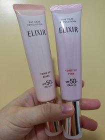 karun-ELIXIR膠原提亮妝前防曬底霜 (櫻花色)_4