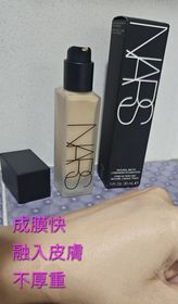 Pinkberry-NARS自然霧光持久粉底液_3
