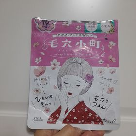 Sandy-KOSÉBetter than Sleep 毛穴小町嫩肌面膜 - 夜櫻香_1