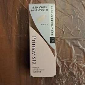 AngelFung-SOFINA Primavista持久控油防曬調色底霜 SPF50 PA+++ (第3代)_2