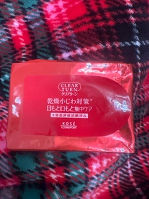 Yty-KOSÉ COSMEPORT深層亮透緊緻眼膜_1