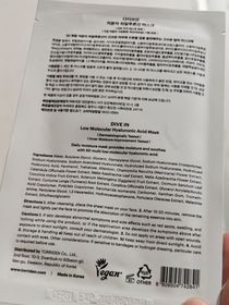 karun-Torriden5D微分子玻尿酸保濕面膜_2