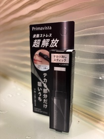 Lokyan-SOFINA Primavista重點控油修飾棒_1