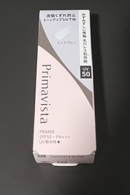 KaKi321-SOFINA Primavista持久控油防曬調色底霜 SPF50 PA+++ (第3代)_1