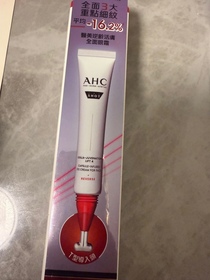 smileyjojo115 -AHC醫美逆齡活膚全面眼霜_3