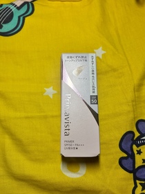 Also melon-SOFINA Primavista持久控油防曬調色底霜 SPF50 PA+++ (第3代)_1