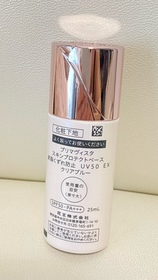 Minako-SOFINA Primavista持久控油防曬調色底霜 SPF50 PA+++ (第3代)_3