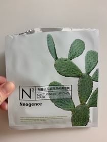Emma W-Neogence 霓淨思深海藍藻補水保濕面膜_1
